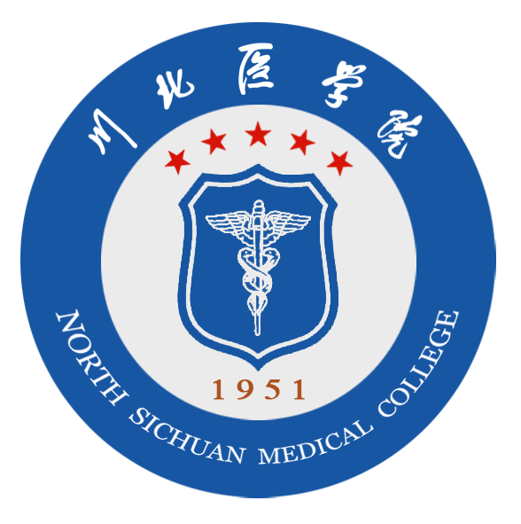 川北医学院简介 川北医学院简介